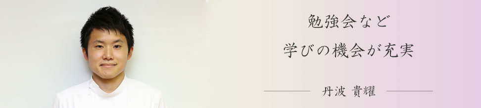 既卒採用の看護師