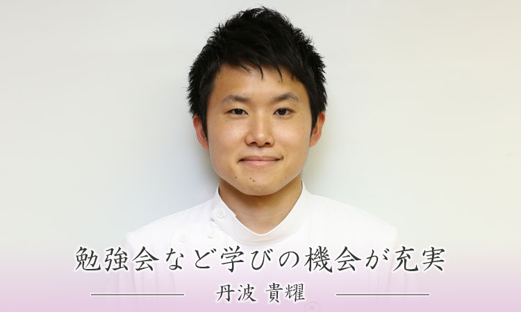 既卒採用の看護師