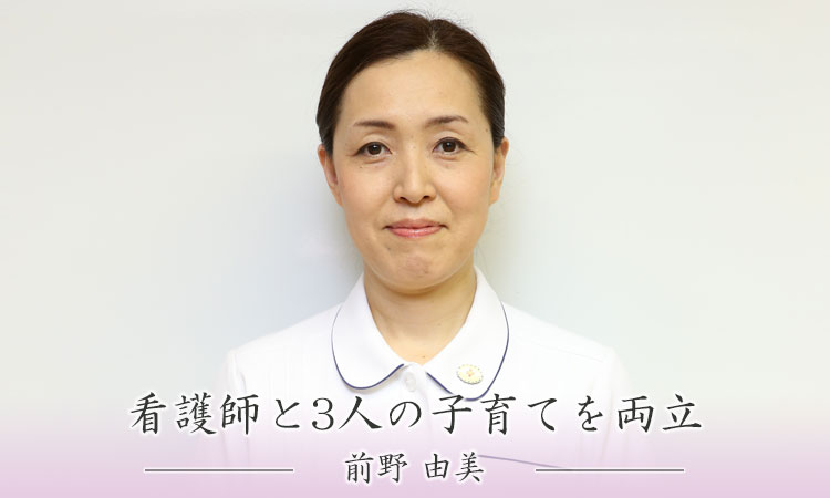 ベテラン看護師