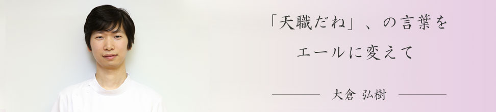 新人看護師