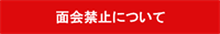 1-2-_menkai