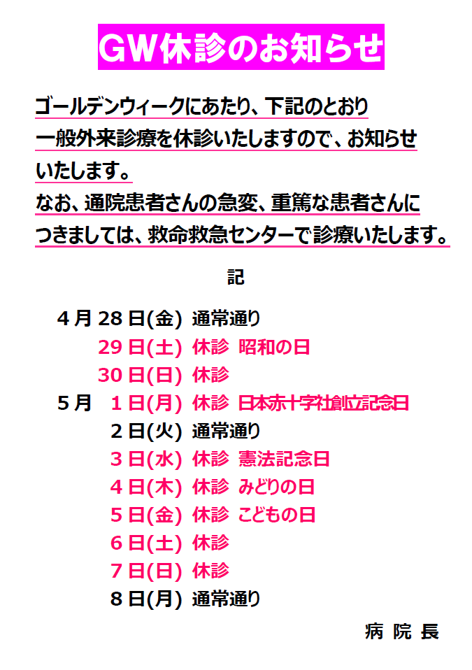 inf_menkai_02