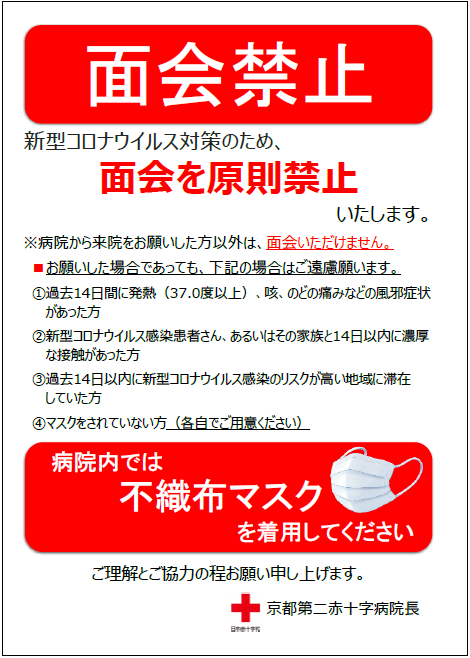 inf_menkai_02