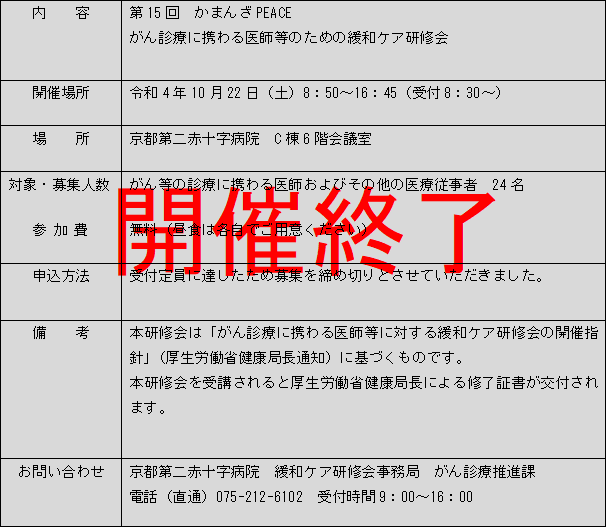 kanwaworkshop_